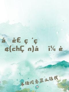 假裝破產(chǎn)后，老婆跟別人跑了